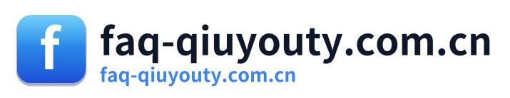faq-qiuyouty.com.cn